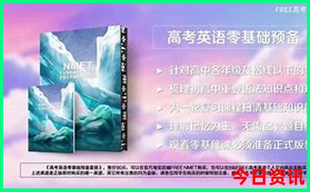 8月适合带娃旅游的地方